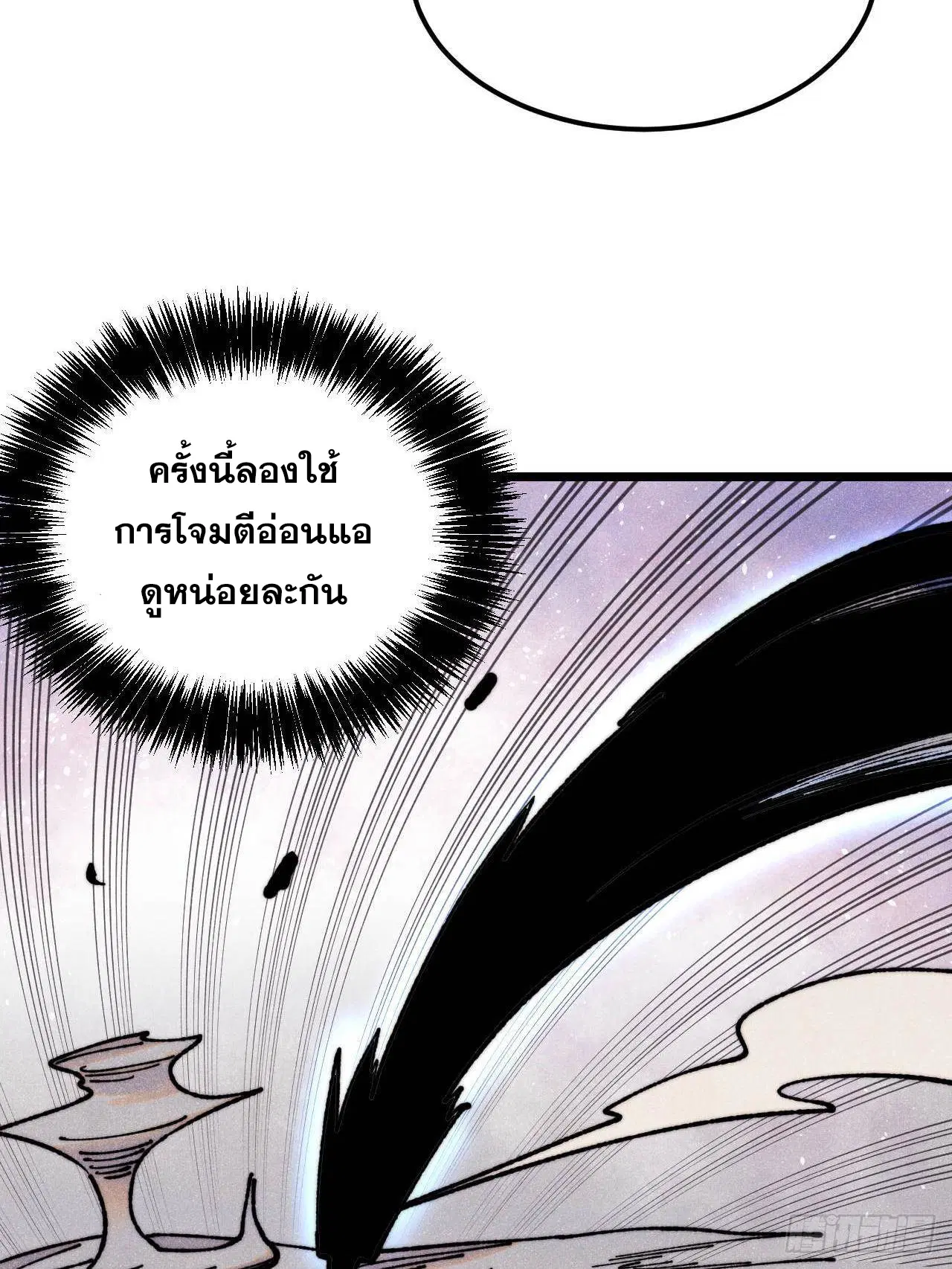 หน้า 9 จาก 76