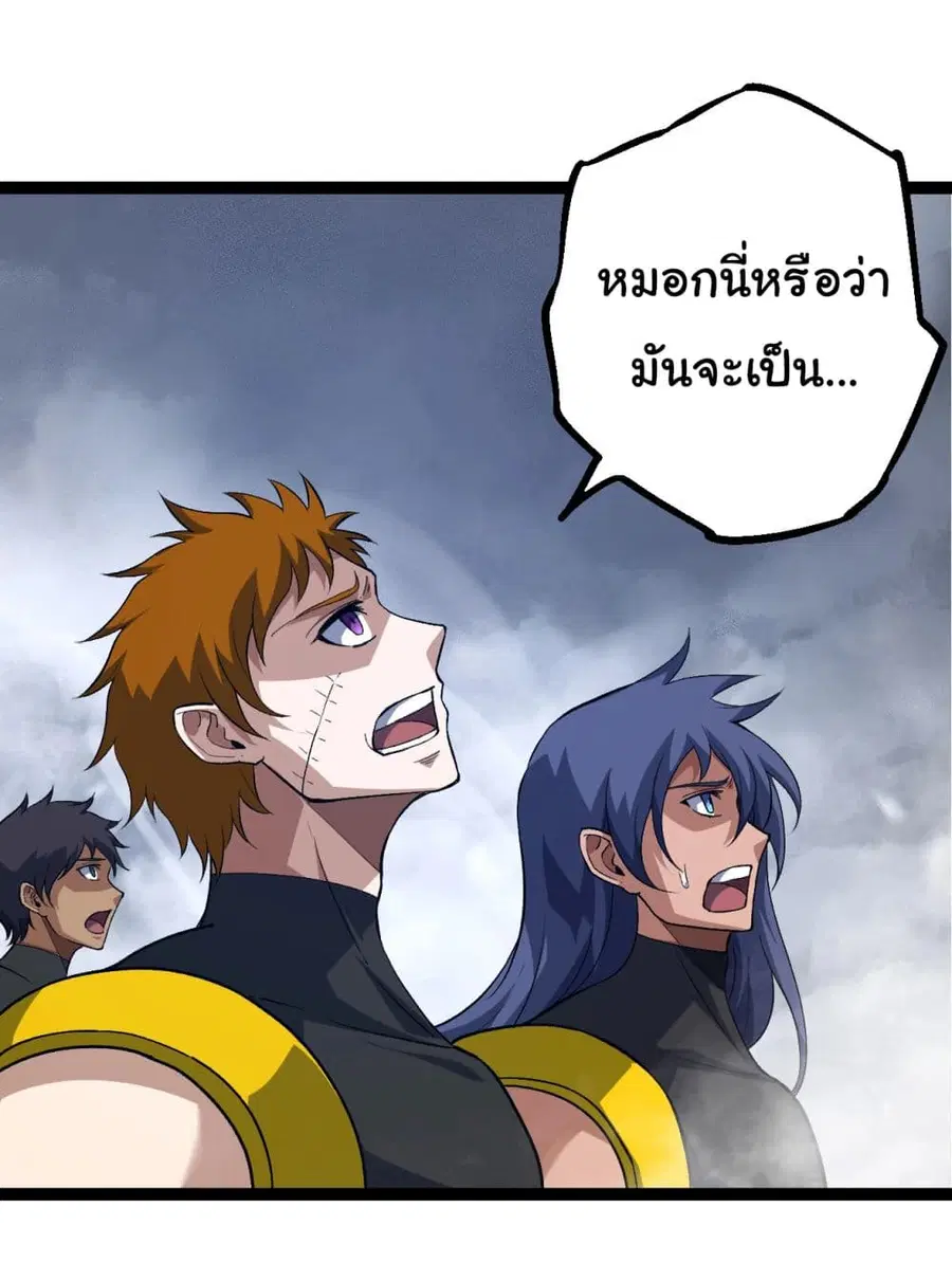 หน้า 5 จาก 49