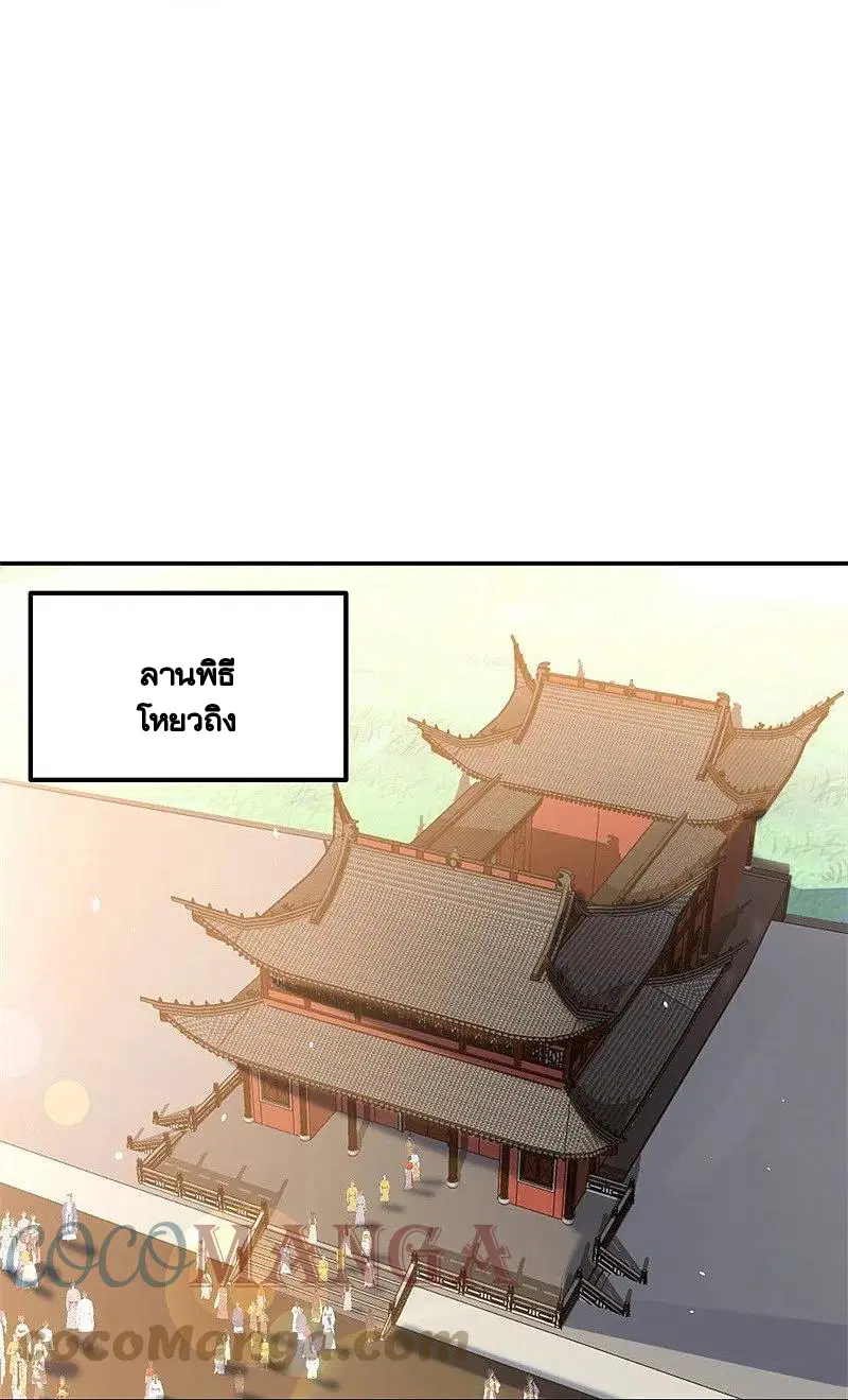 หน้า 15 จาก 58