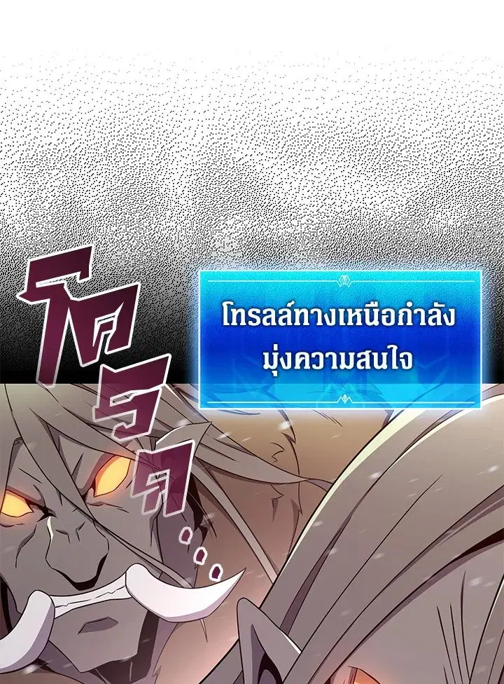 หน้า 95 จาก 104