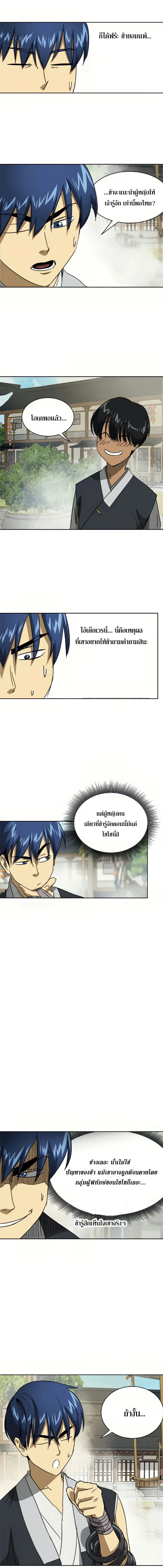 หน้า 18 จาก 34