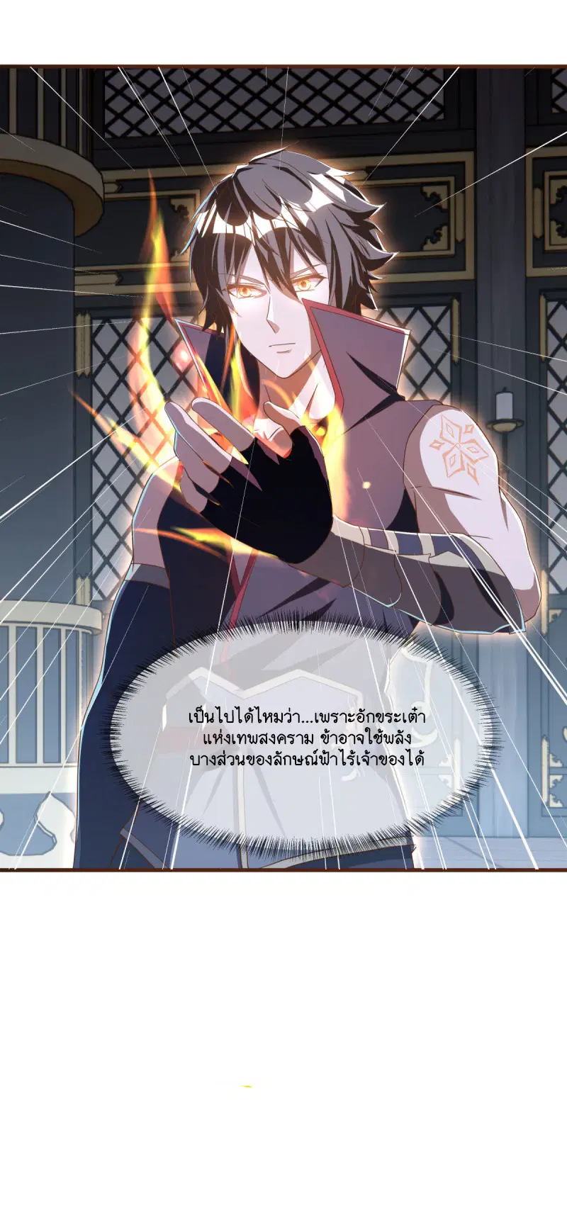 หน้า 53 จาก 53