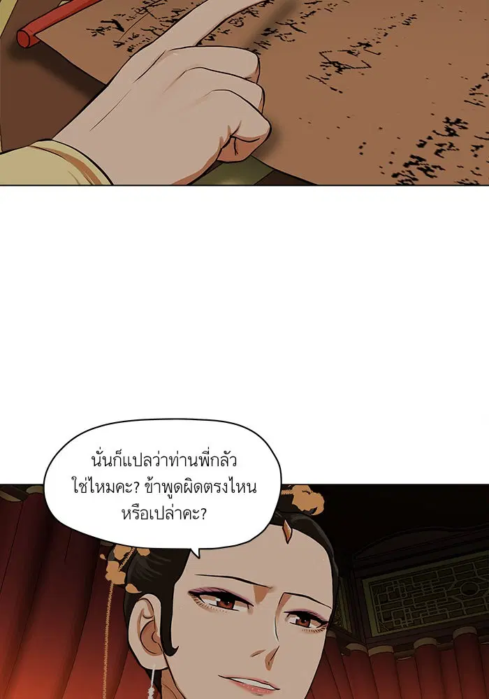 หน้า 56 จาก 61