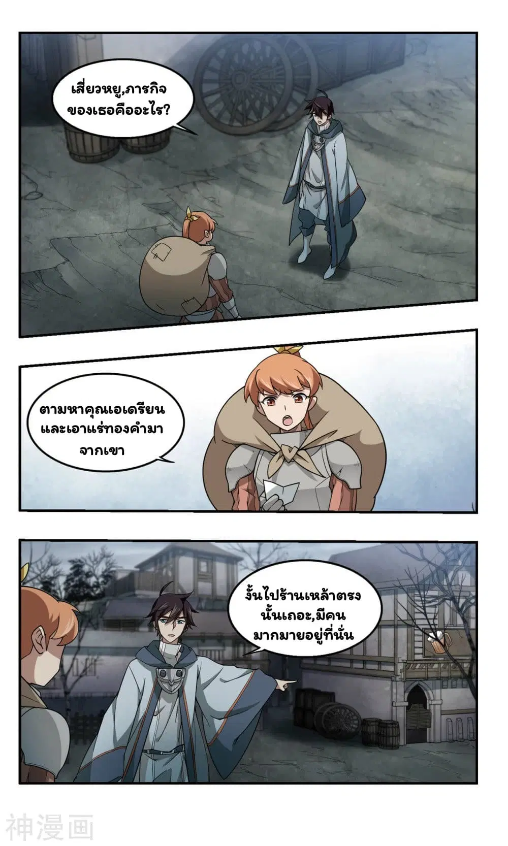 หน้า 17 จาก 30