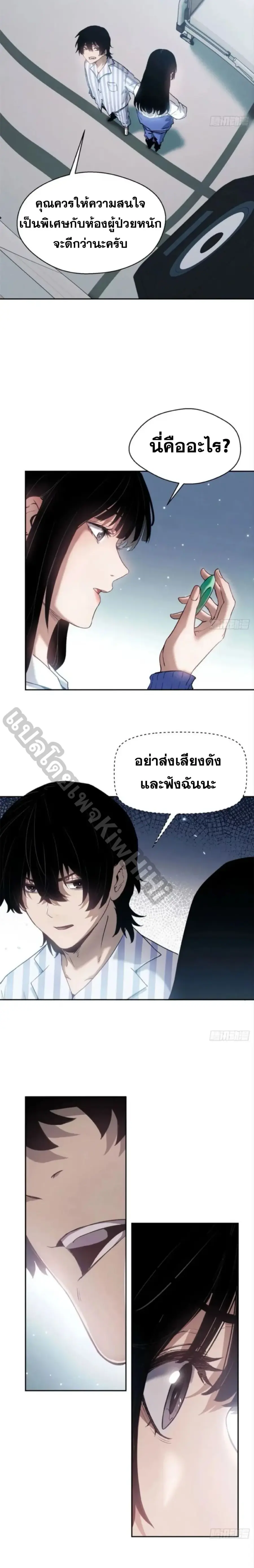 หน้า 11 จาก 13