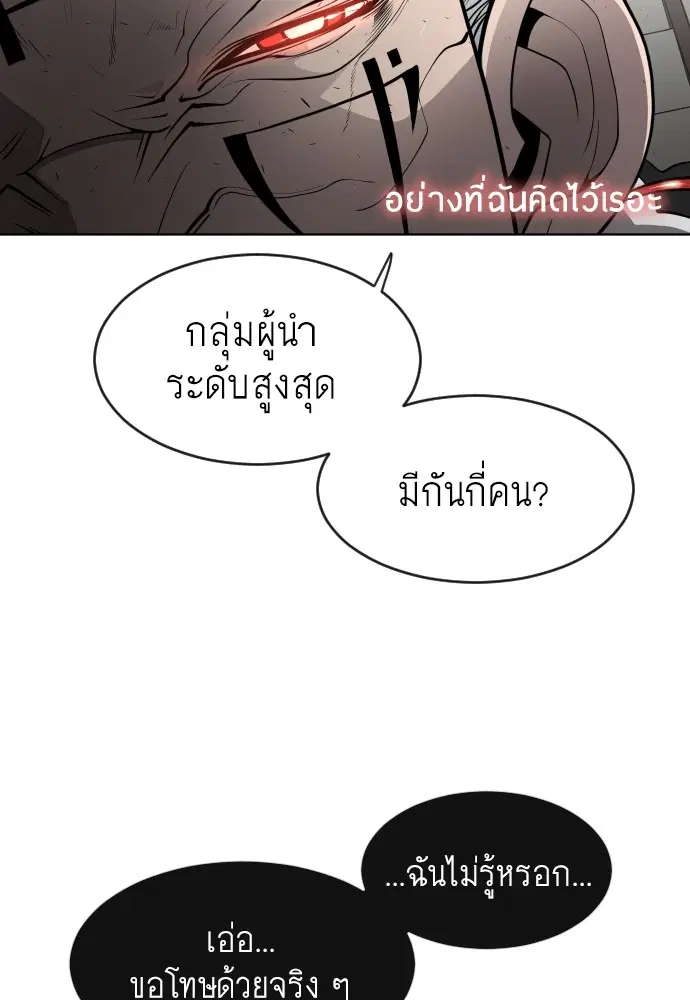 หน้า 81 จาก 107