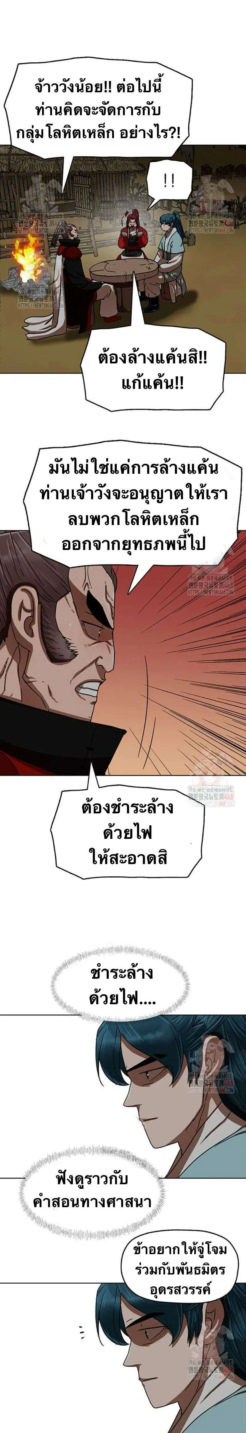 หน้า 11 จาก 43
