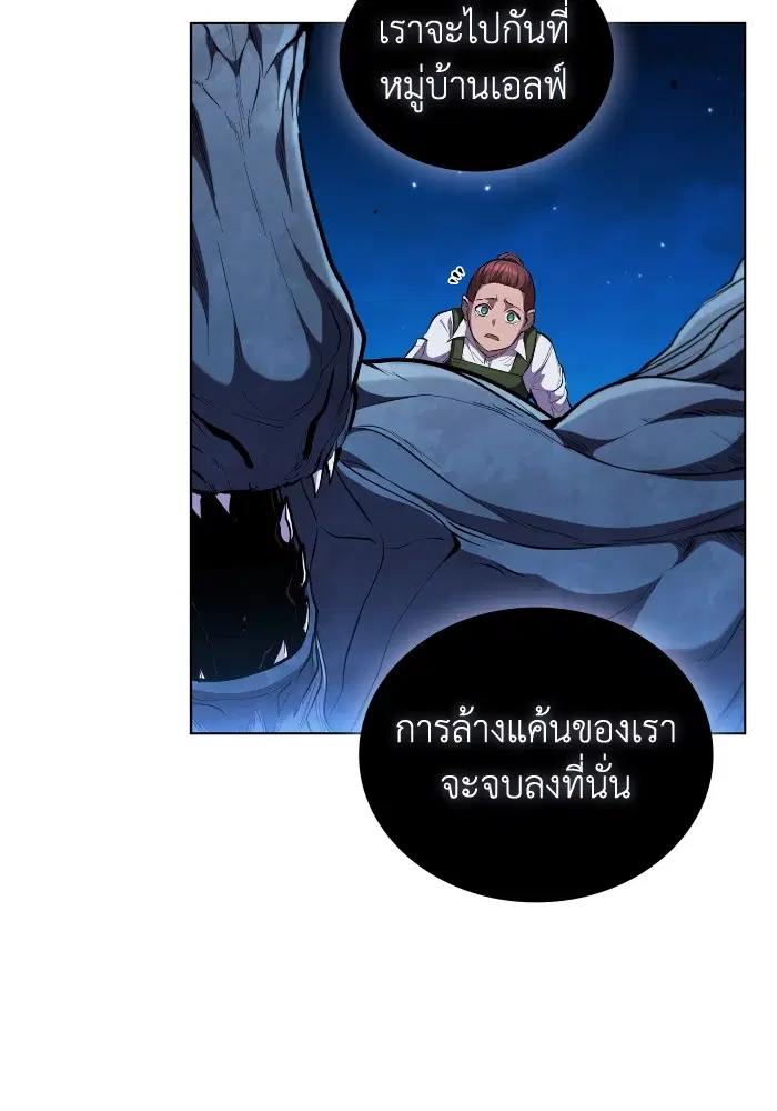 หน้า 25 จาก 114