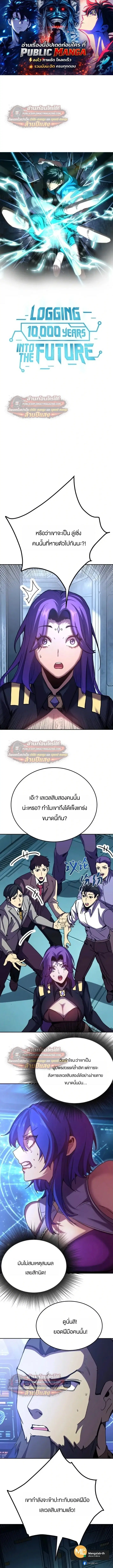 หน้า 1 จาก 9