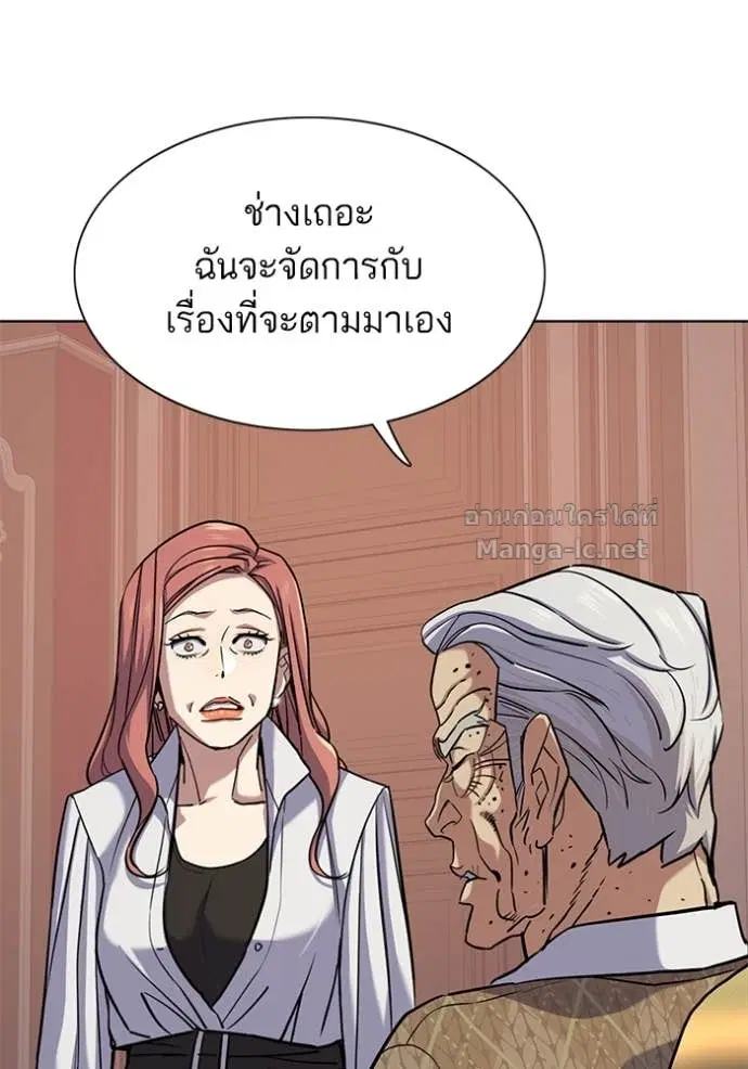 หน้า 19 จาก 147