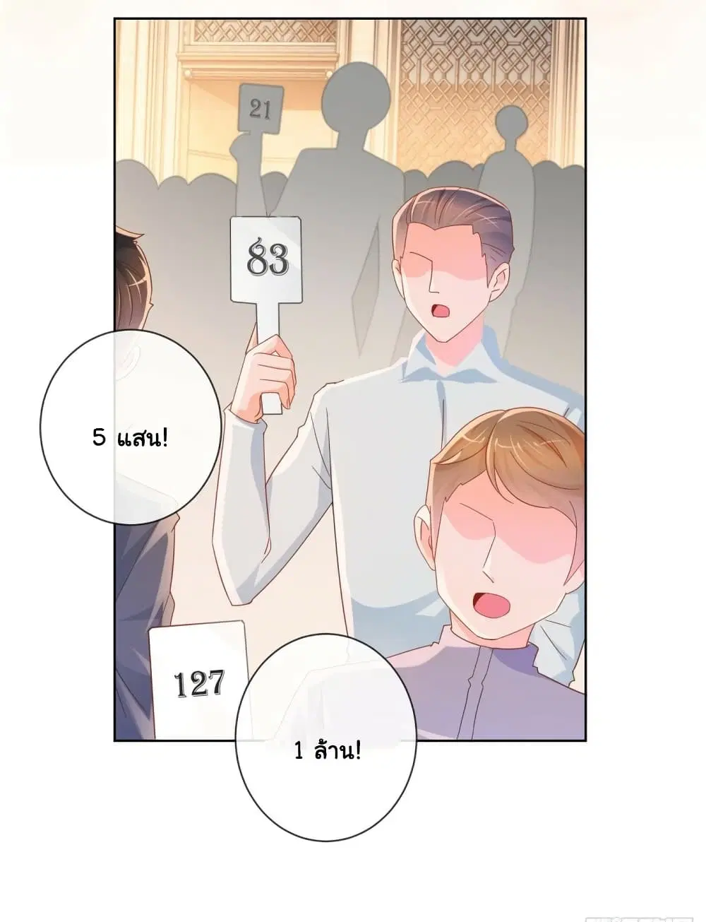 หน้า 20 จาก 32
