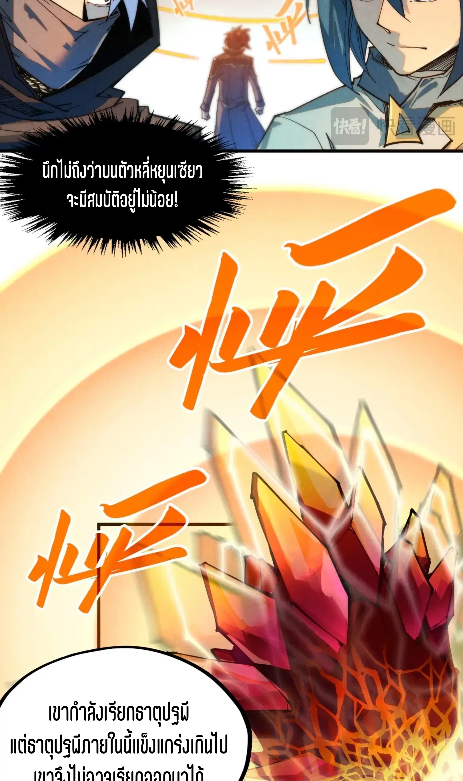 หน้า 38 จาก 61