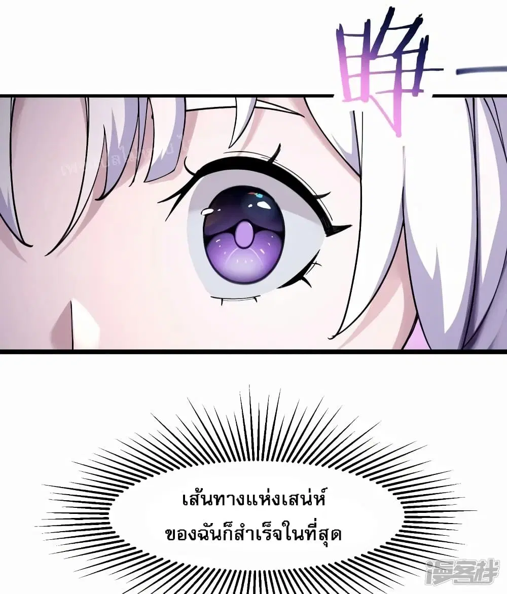หน้า 10 จาก 35
