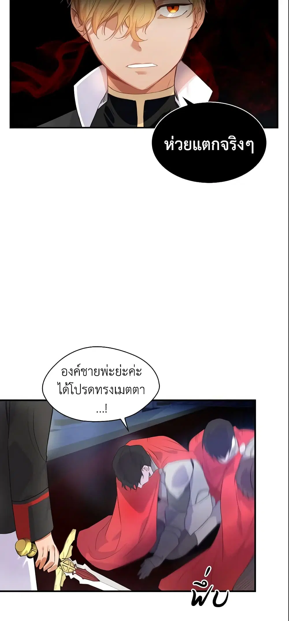 หน้า 4 จาก 35