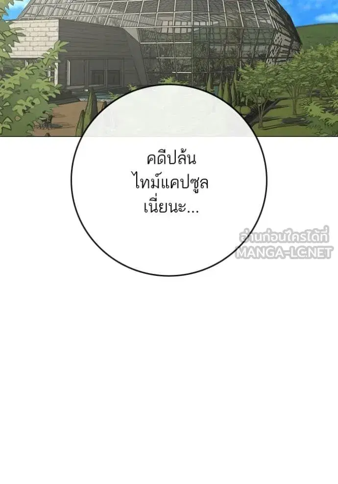 หน้า 23 จาก 222