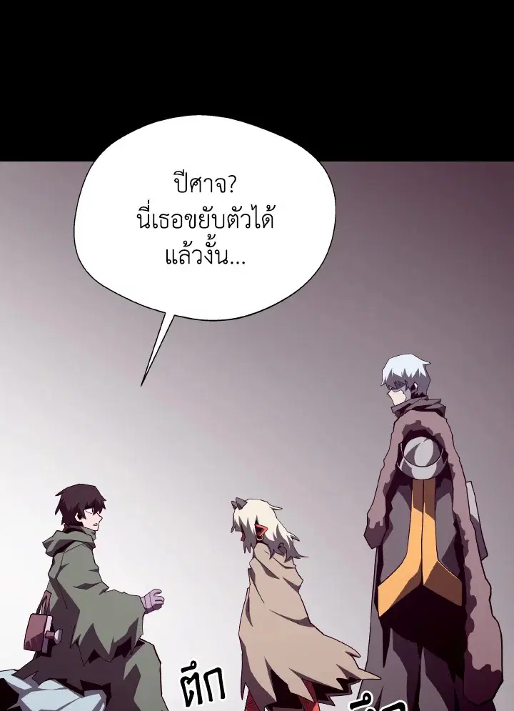 หน้า 117 จาก 124