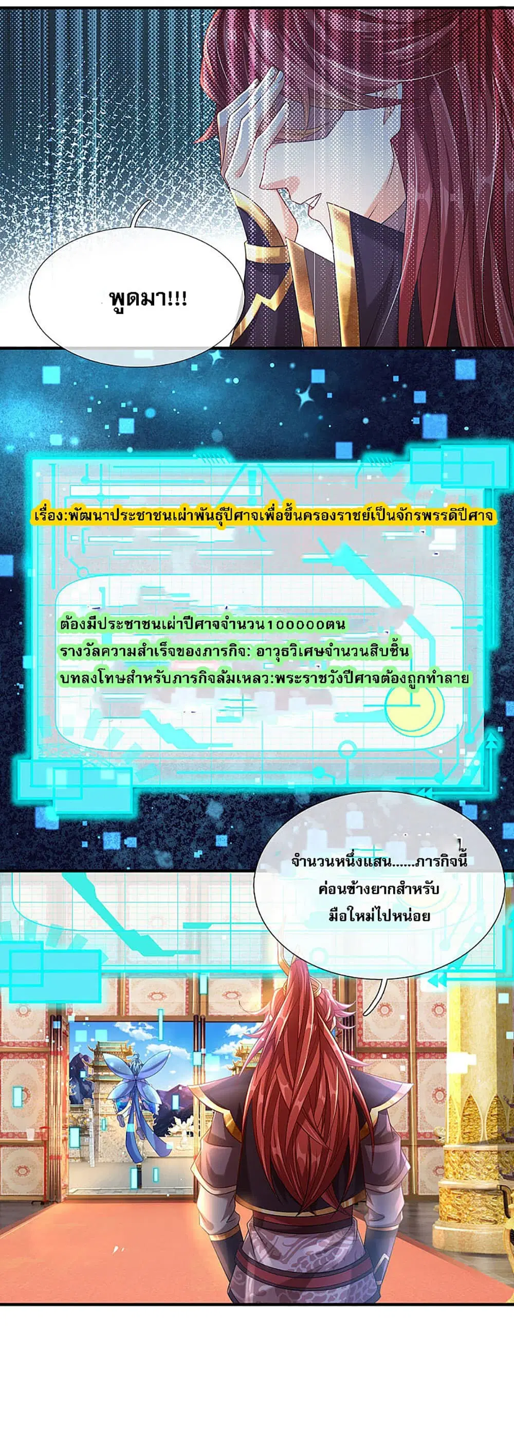 หน้า 13 จาก 18