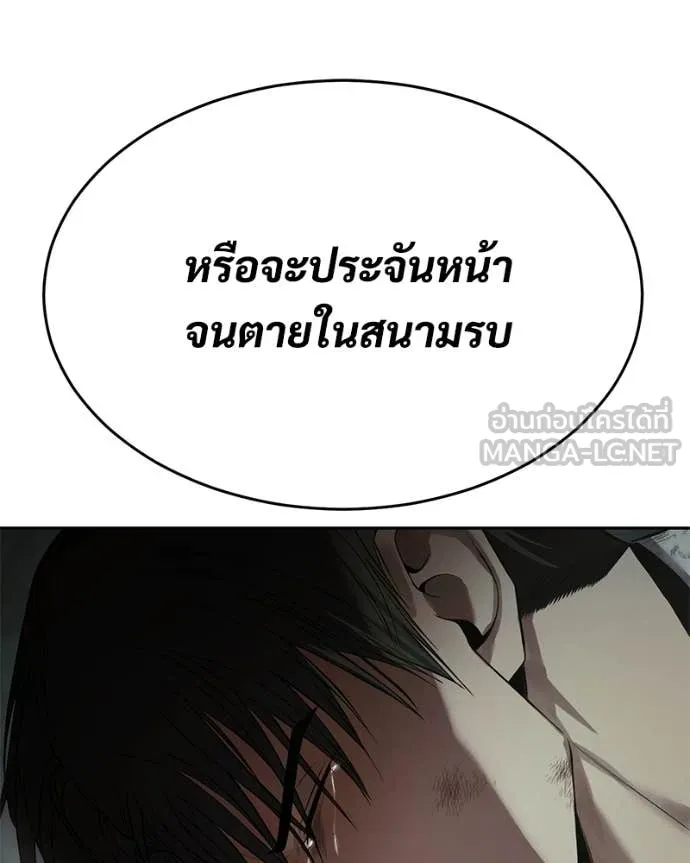 หน้า 177 จาก 236