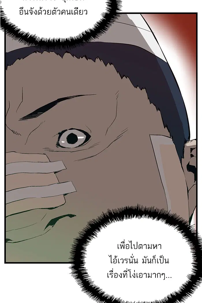 หน้า 98 จาก 102