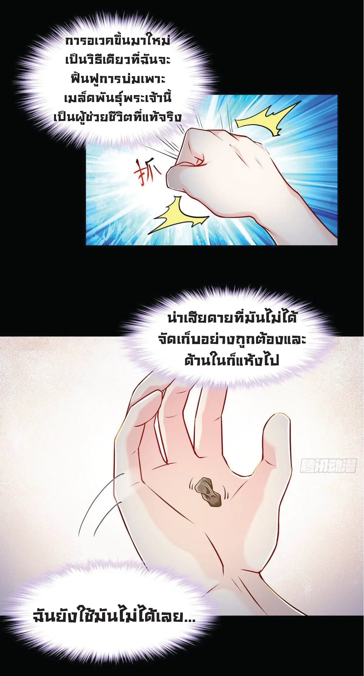หน้า 23 จาก 34