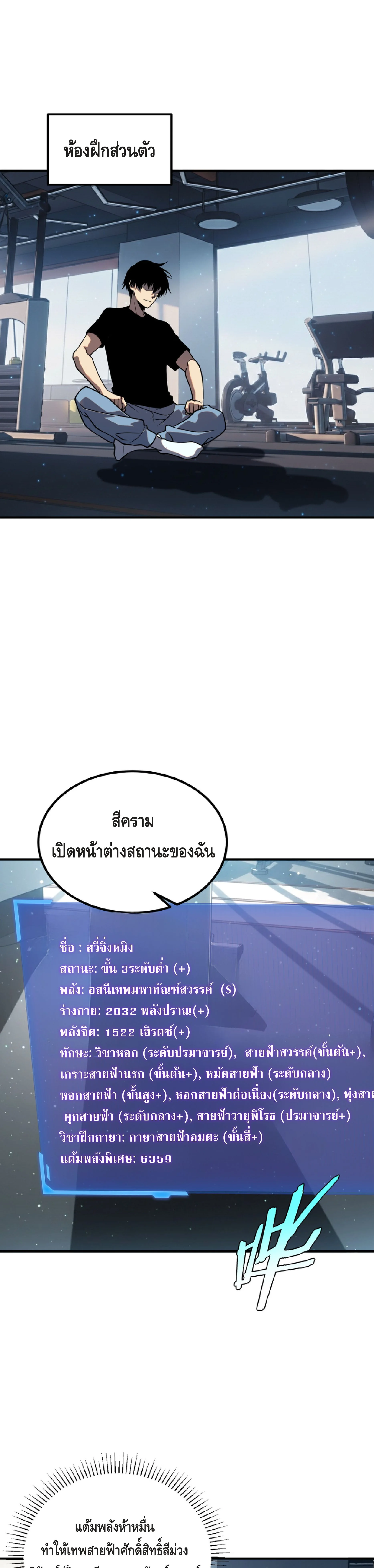หน้า 29 จาก 41