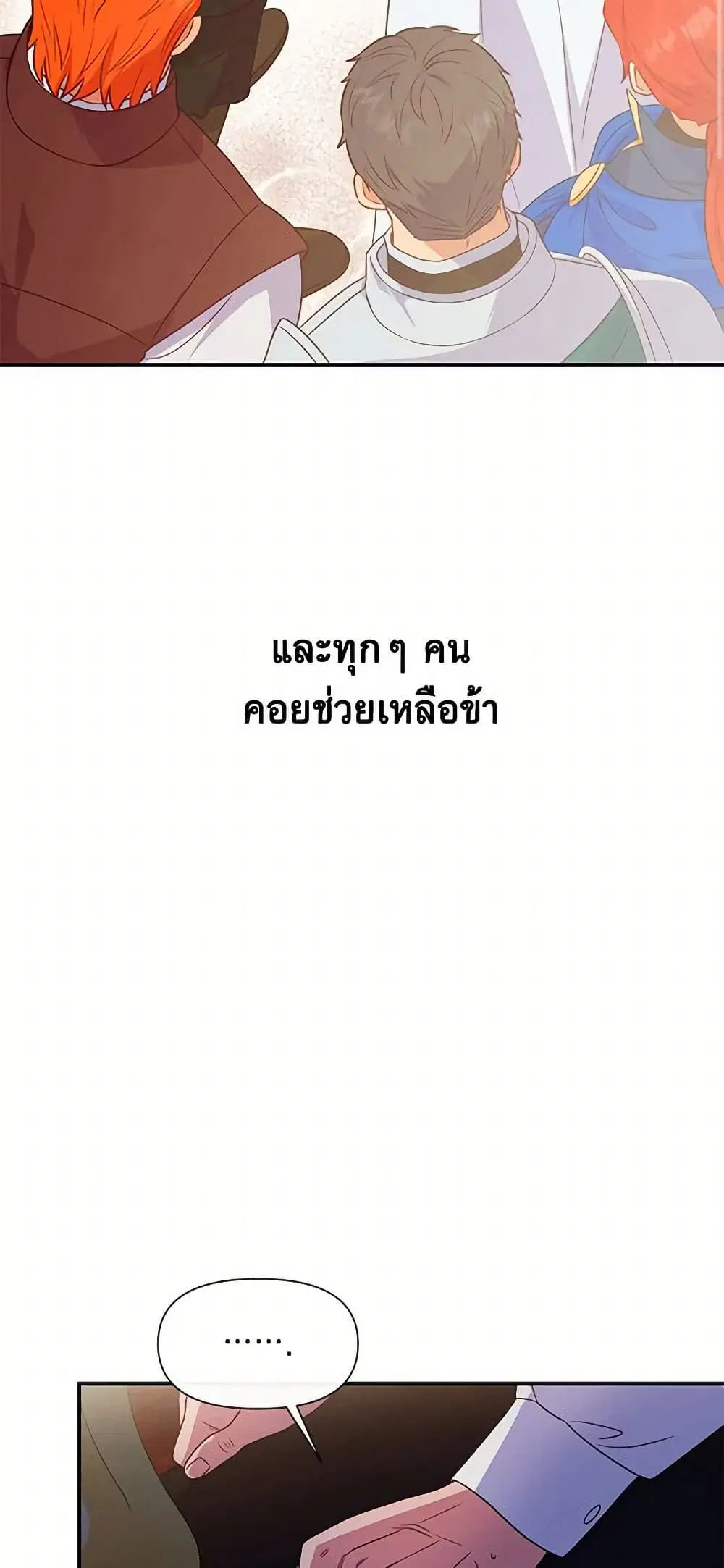 หน้า 44 จาก 49