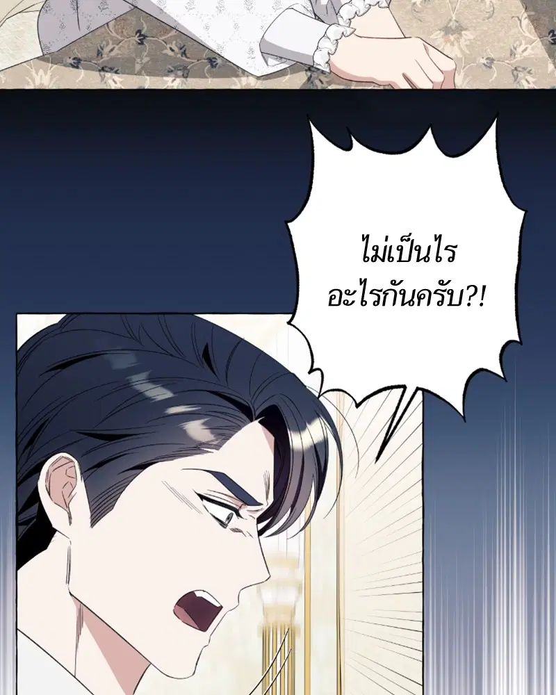 หน้า 49 จาก 96