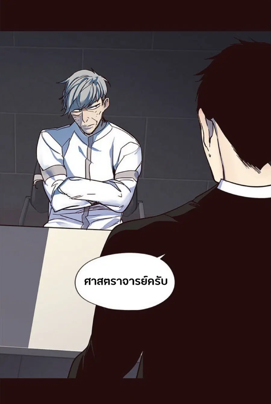 หน้า 57 จาก 91