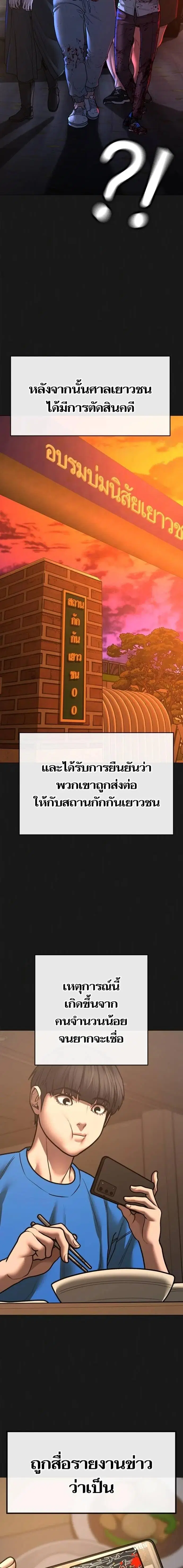 หน้า 4 จาก 34