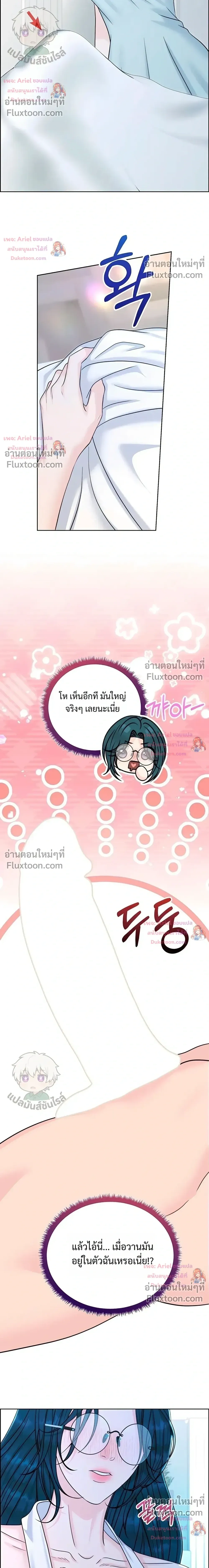 หน้า 12 จาก 38