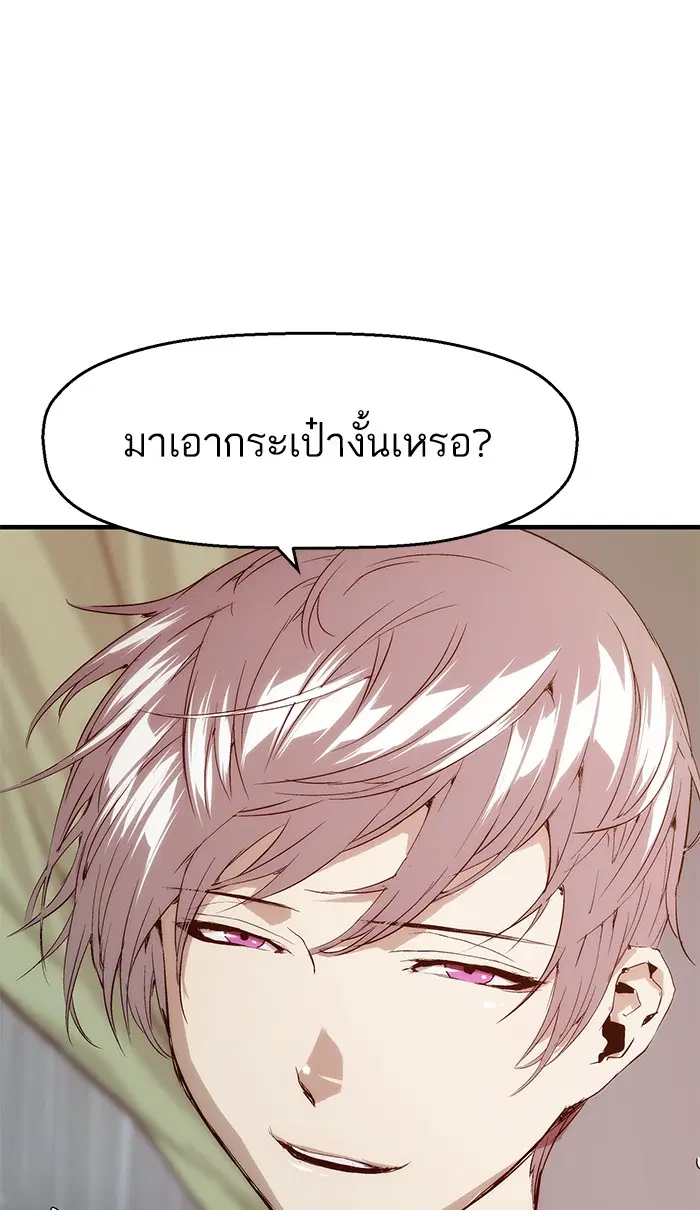 หน้า 88 จาก 89