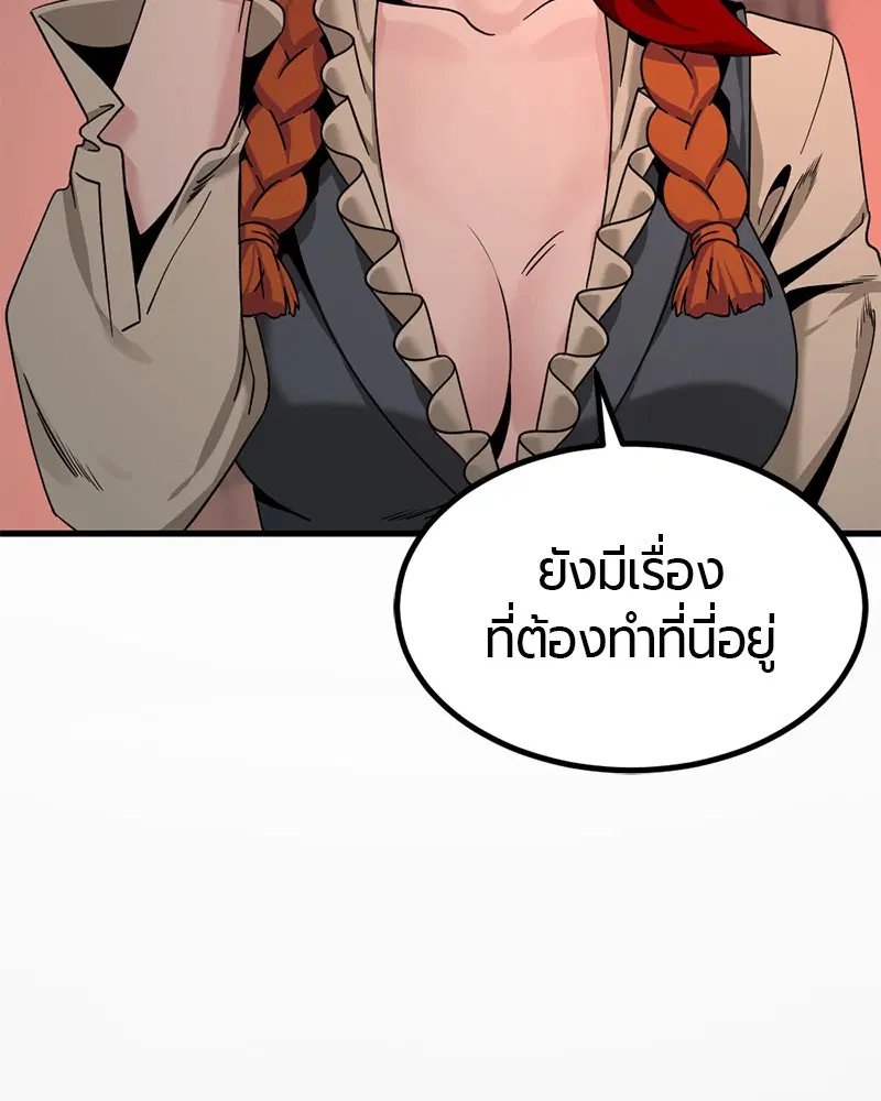 หน้า 80 จาก 157
