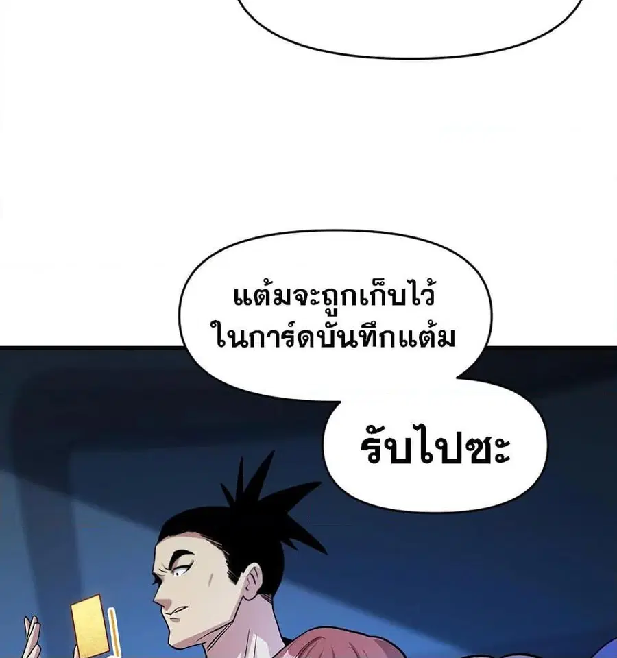 หน้า 52 จาก 91