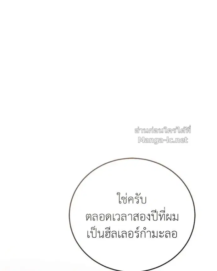 หน้า 108 จาก 144