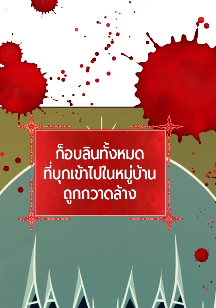 หน้า 353 จาก 499