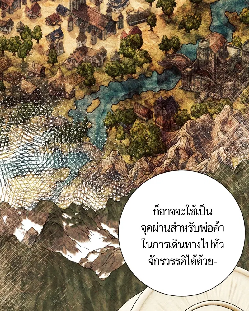 หน้า 111 จาก 119