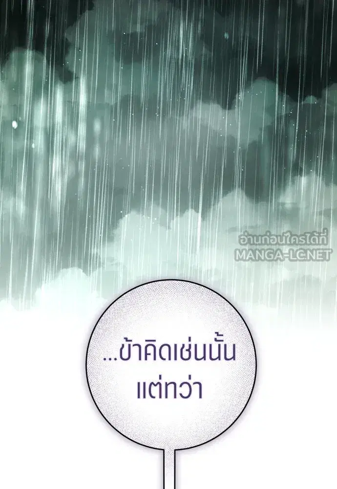 หน้า 15 จาก 178