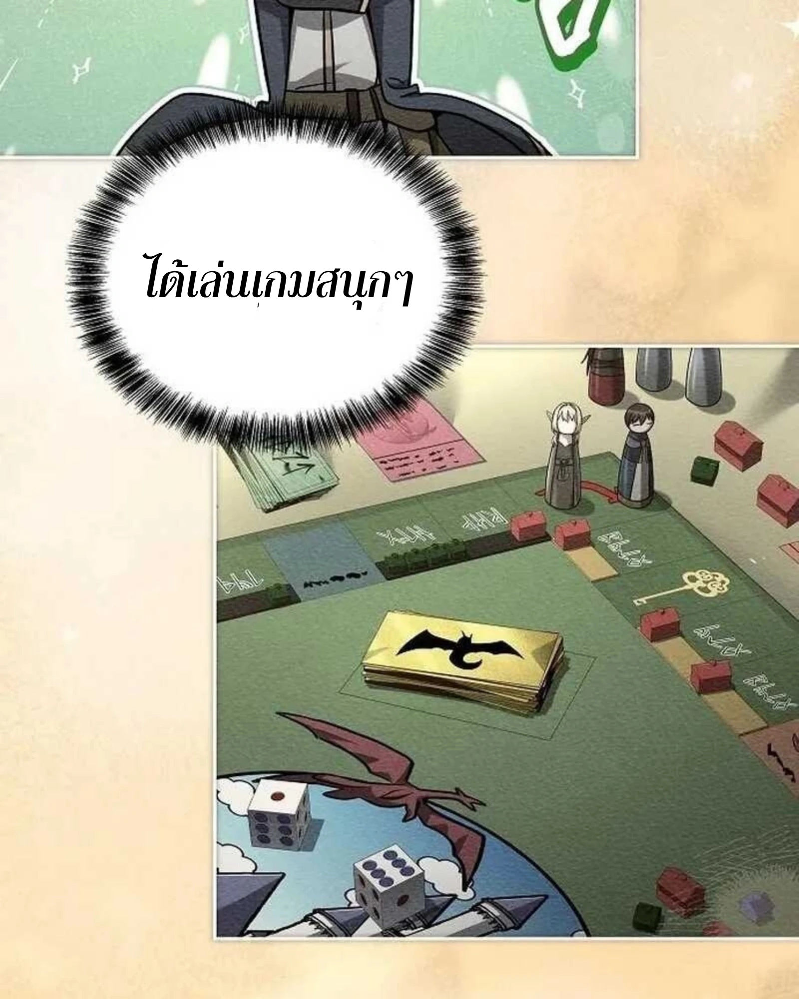 หน้า 153 จาก 204