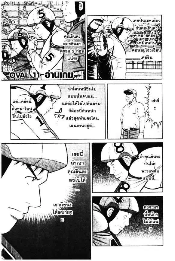 หน้า 27 จาก 27