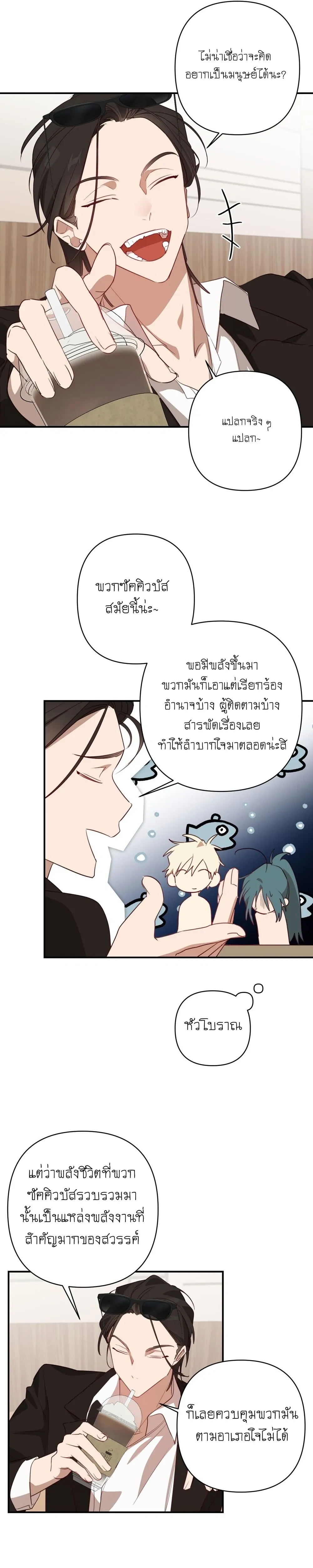หน้า 17 จาก 24