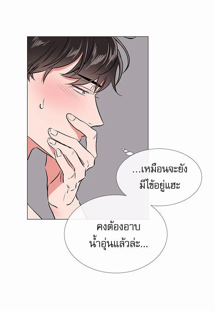 หน้า 9 จาก 61