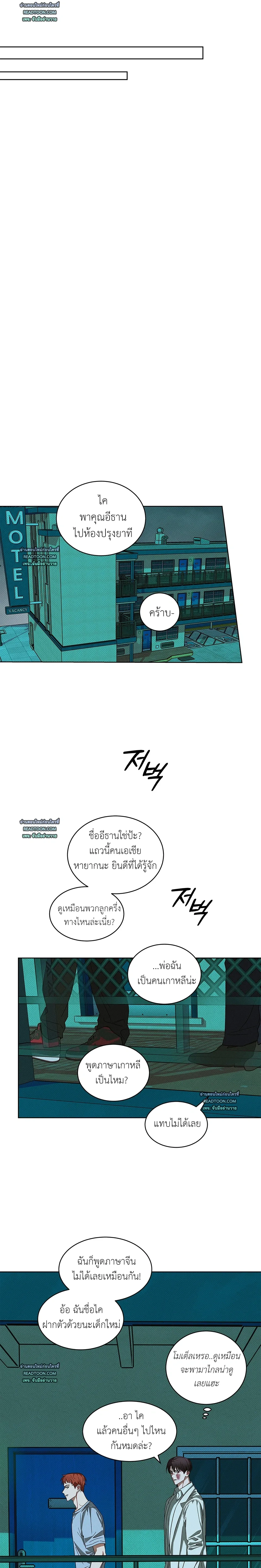 หน้า 15 จาก 22