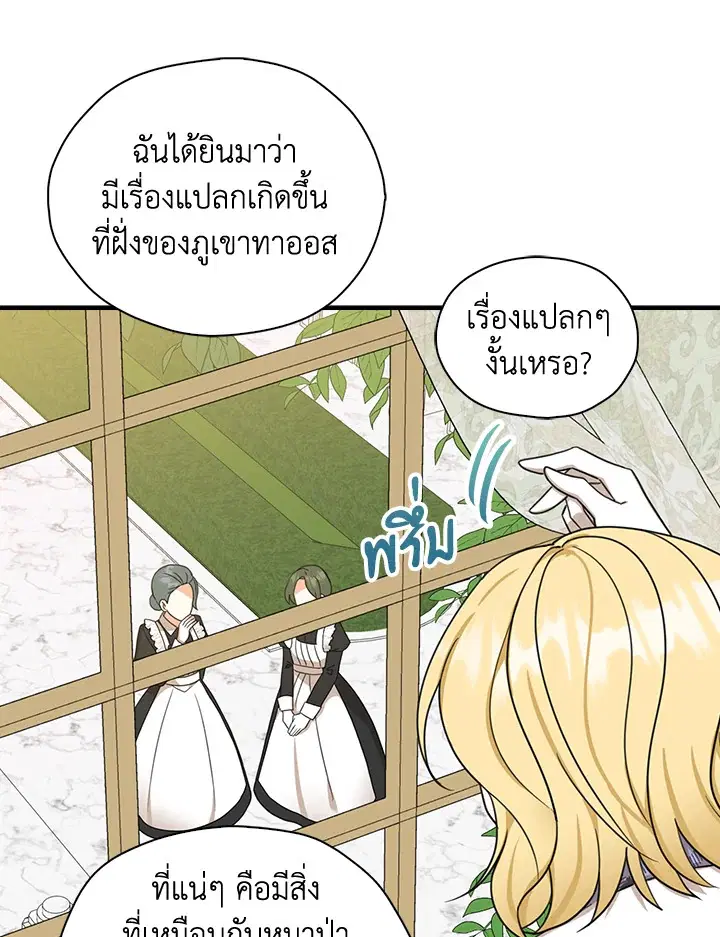 หน้า 32 จาก 86