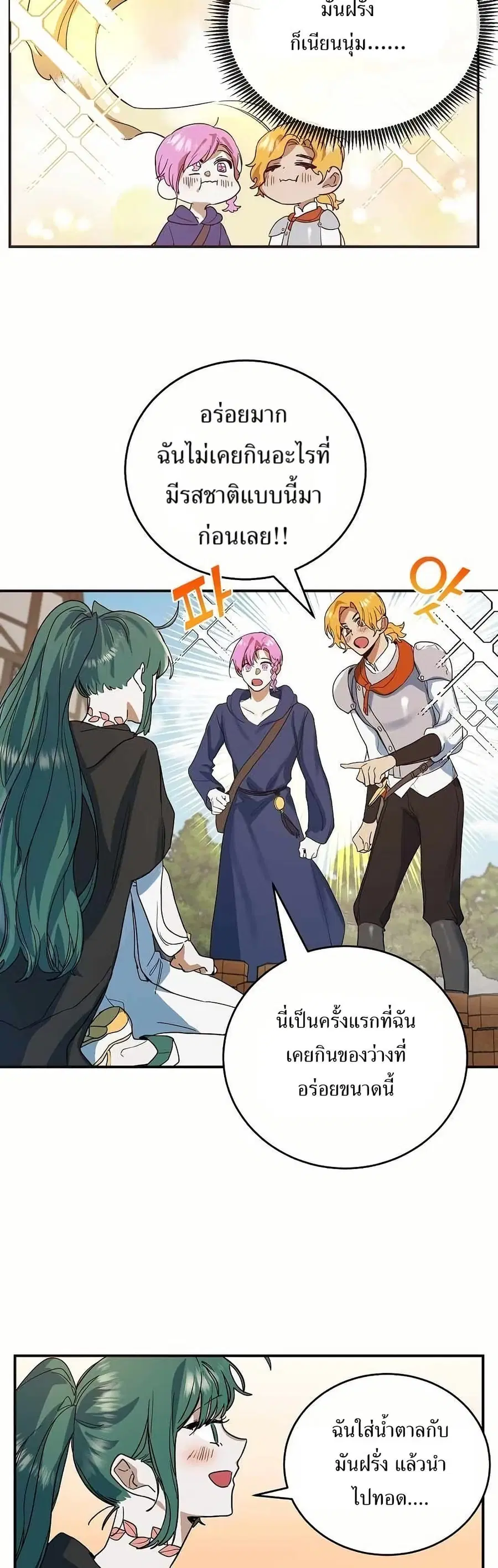 หน้า 17 จาก 41