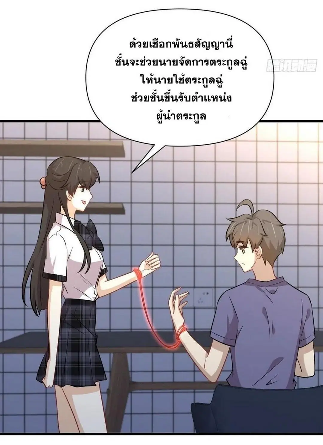 หน้า 7 จาก 47
