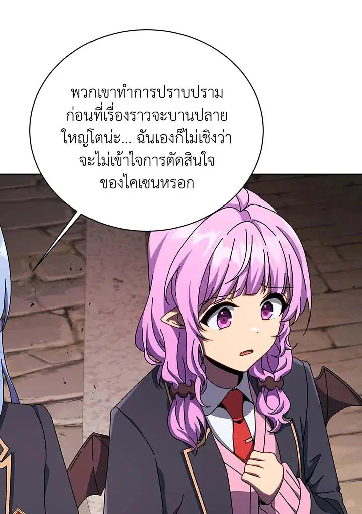 หน้า 95 จาก 117