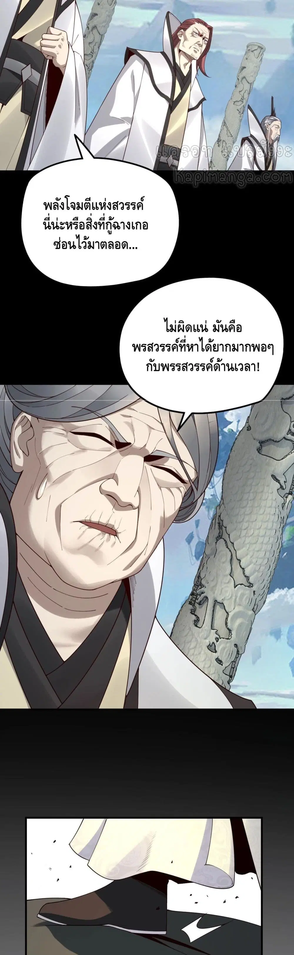 หน้า 24 จาก 27
