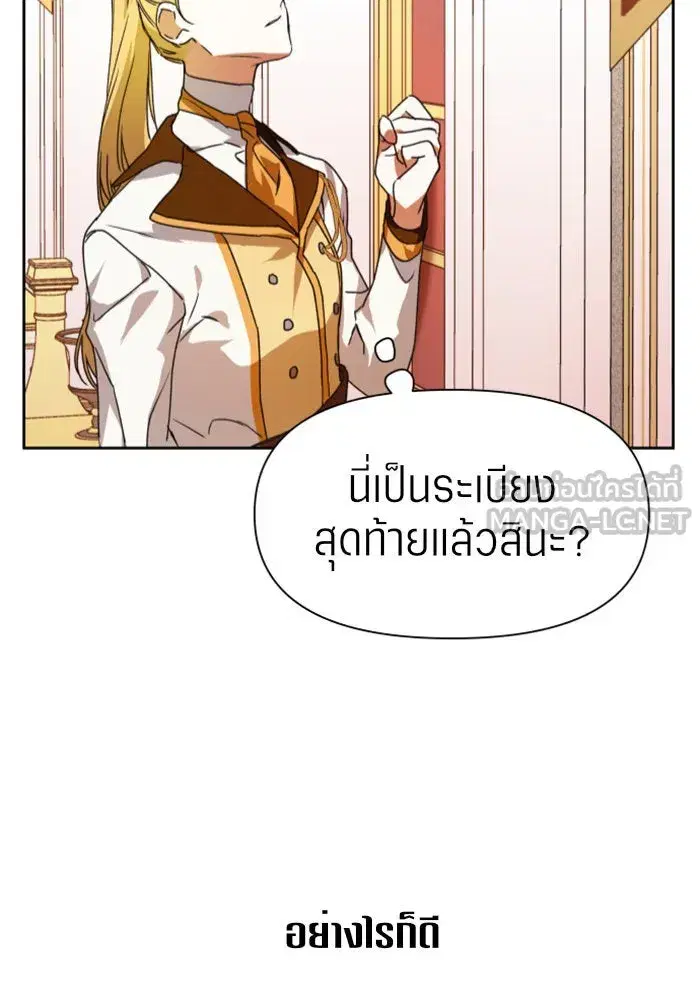 หน้า 150 จาก 159