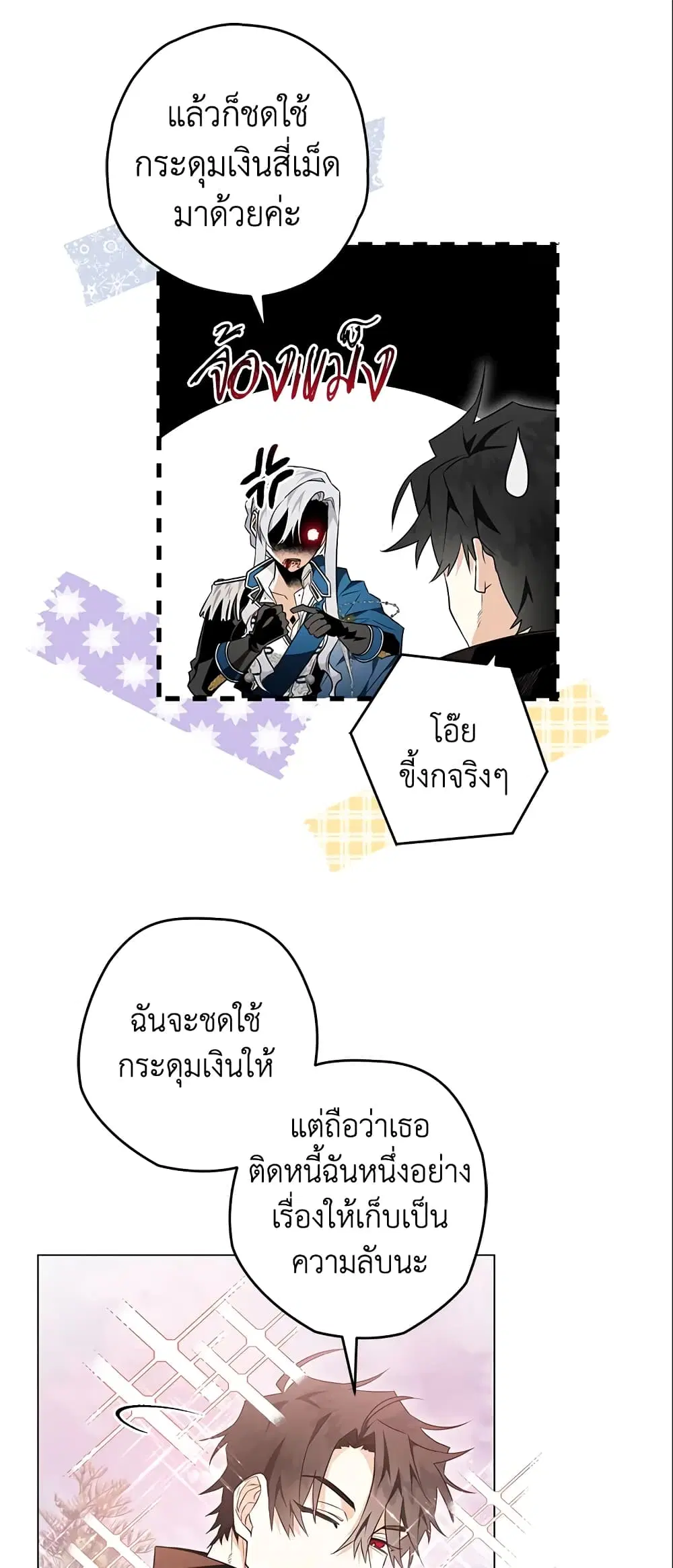หน้า 5 จาก 48