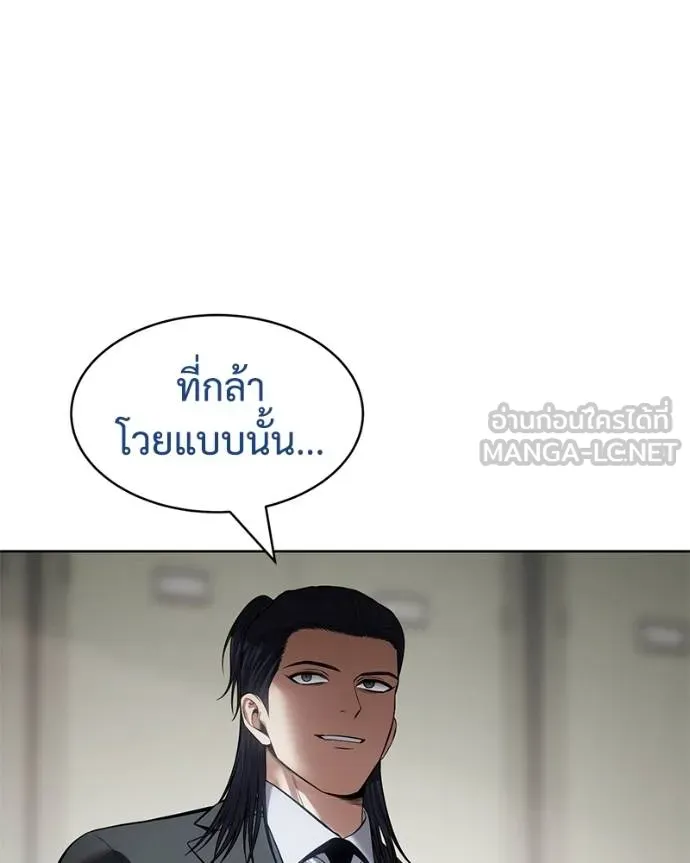 หน้า 67 จาก 222